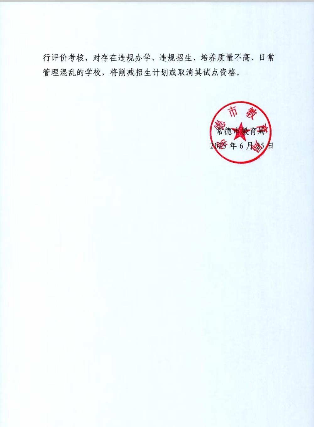 2b95e09df3a548f2a2fa2b91e48de073.jpg