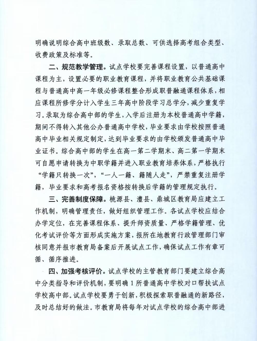 a21ac247c29f49928bda3cd3811e23b7.jpg